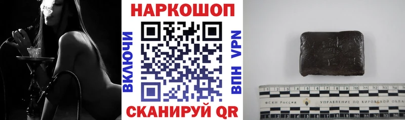 Купить наркотики Жиздра Конопля МДМА ГАШ Галлюциногенные грибы