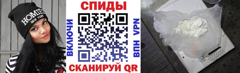 магазин    Жиздра  АМФЕТАМИН Розовый 