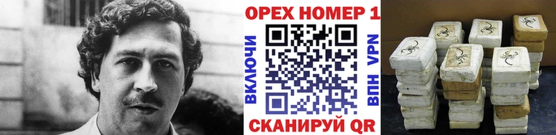 COCAIN Колумбийский  наркотики  Жиздра 