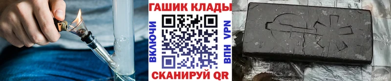 купить   Жиздра  Гашиш Ice-O-Lator 