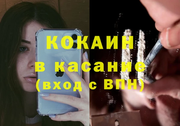 марихуана Белоозёрский