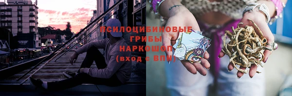 марихуана Белоозёрский