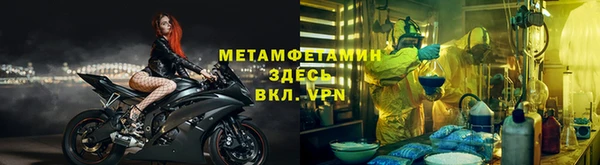 кокаин Протвино