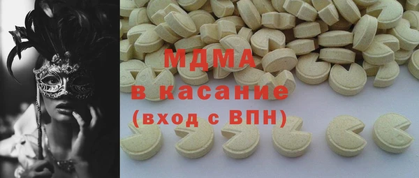 гашик Пролетарск
