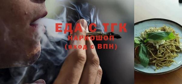 марихуана Белоозёрский