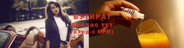 марихуана Белоозёрский