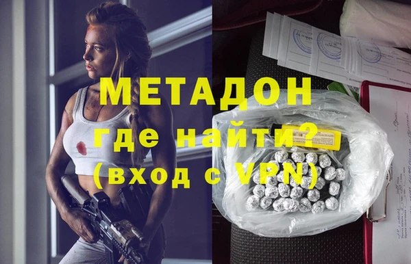 марихуана Белоозёрский