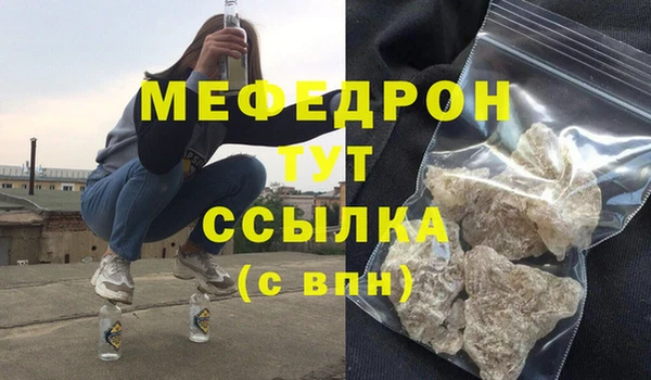 МДПВ Белокуриха
