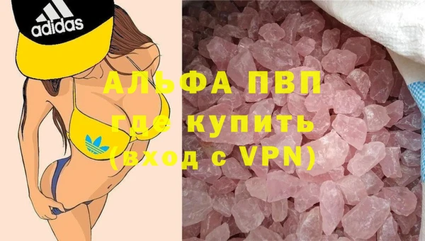 МДПВ Белокуриха