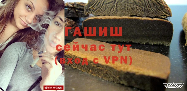 МДПВ Белокуриха