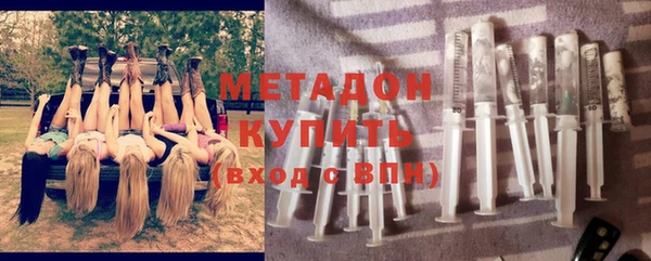 мяу мяу кристалл Приозерск
