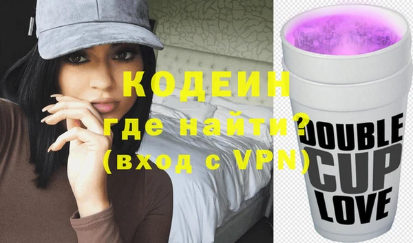 марихуана Белоозёрский