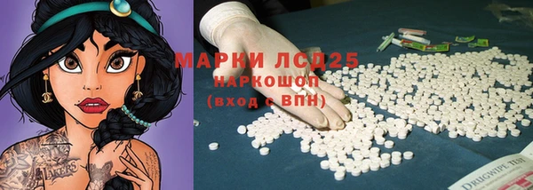 марихуана Белоозёрский