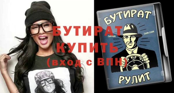 марихуана Белоозёрский