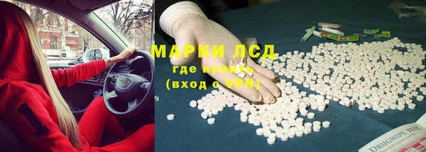 МДПВ Белокуриха