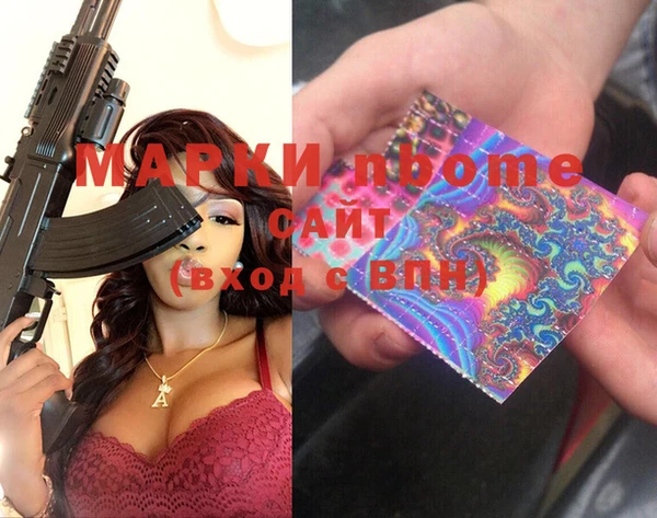 марихуана Белоозёрский