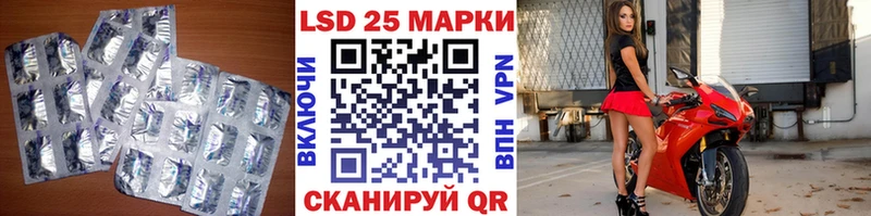 ЛСД экстази кислота  Жиздра 