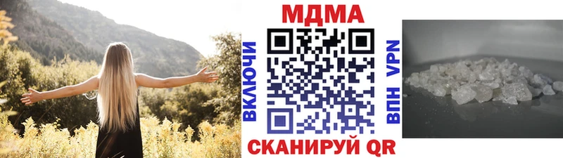наркотики mega как войти МДМА crystal Жиздра