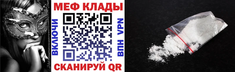 Меф mephedrone  наркотики  Жиздра 