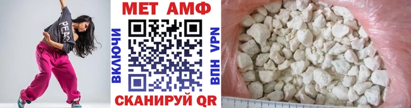 Метамфетамин витя Жиздра