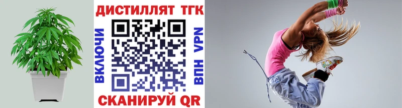 Дистиллят ТГК концентрат  hydra как зайти  Жиздра 
